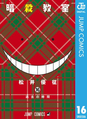 �Ż����� 16