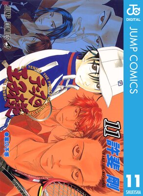 �ƥ˥��β����� 11