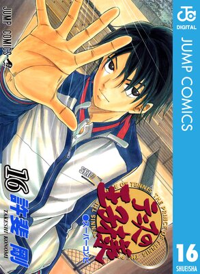 �ƥ˥��β����� 16