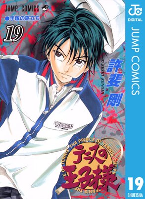 �ƥ˥��β����� 19