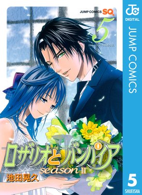 �����ꥪ�ȥХ�ѥ��� season II 5