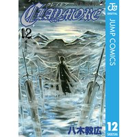 CLAYMORE 12