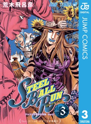 ���祸��δ�̯������ ��7�� ���ƥ����롦�ܡ��롦��� 3