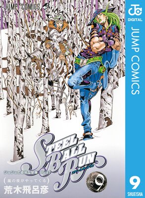 ���祸��δ�̯������ ��7�� ���ƥ����롦�ܡ��롦��� 9