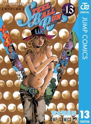 ���祸��δ�̯������ ��7�� ���ƥ����롦�ܡ��롦��� 13