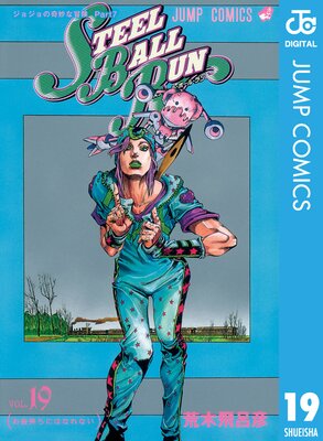 ���祸��δ�̯������ ��7�� ���ƥ����롦�ܡ��롦��� 19