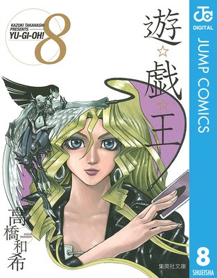 ͷ�������� ��Υ����� 8