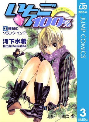 ������100�� ��Υ����� 3