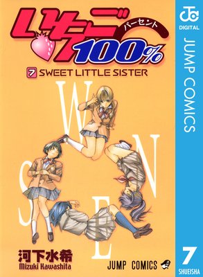 ������100�� ��Υ����� 7