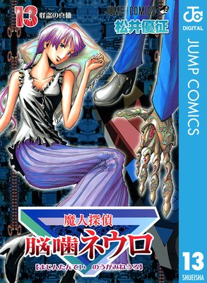 ���õ��Ǿ���ͥ��� ��Υ����� 13