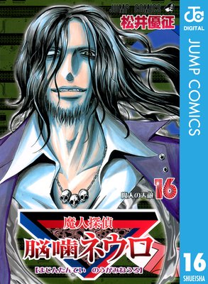 ���õ��Ǿ���ͥ��� ��Υ����� 16