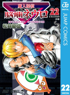 ���õ��Ǿ���ͥ��� ��Υ����� 22