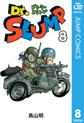 Dr.������ 8