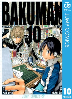 �Х��ޥ� ��Υ����� 10