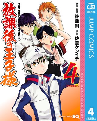 ���ݸ�β����� 4