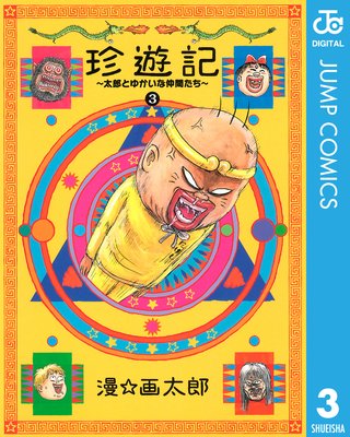 ��ͷ������Ϻ�Ȥ椫������֤����������� 3