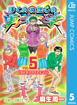 �ܤ��Τ錄����ͦ�Գ� 5