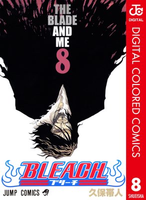 BLEACH カラー版 8