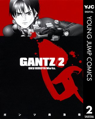 GANTZ | 奥浩哉 | Renta!