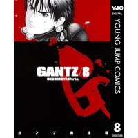 Gantz 8 奥浩哉 電子コミックをお得にレンタル Renta