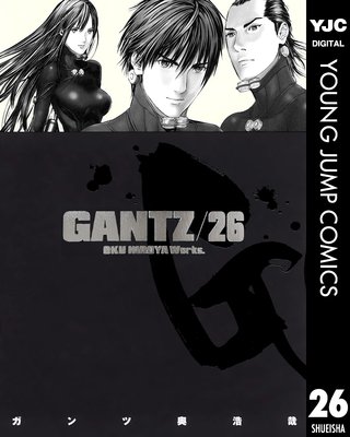 GANTZ 26 | 奥浩哉 | Renta!