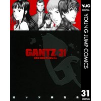 Gantz 31 奥浩哉 電子コミックをお得にレンタル Renta