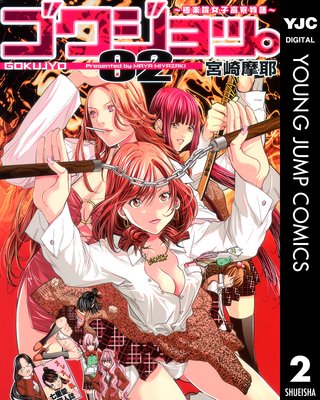 ��������á� ���˳ڱ����ҹ���ʪ��� 2