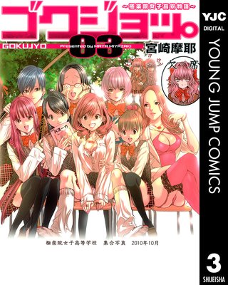 ��������á� ���˳ڱ����ҹ���ʪ��� 3