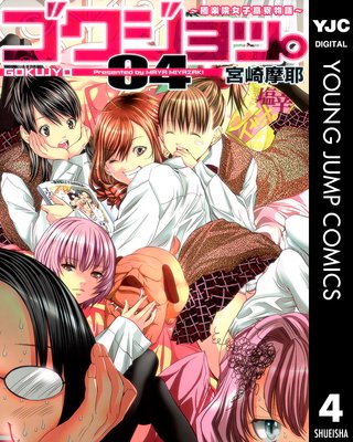 ��������á� ���˳ڱ����ҹ���ʪ��� 4