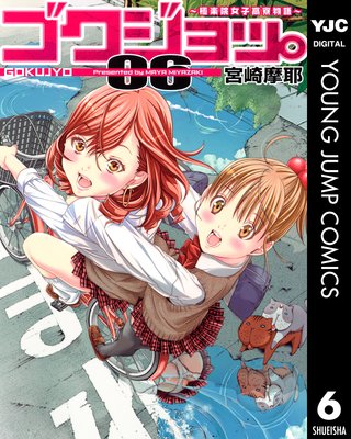 ��������á� ���˳ڱ����ҹ���ʪ��� 6