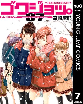 ��������á� ���˳ڱ����ҹ���ʪ��� 7