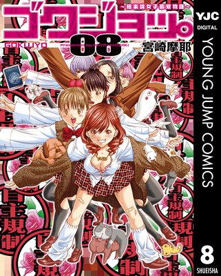 ��������á� ���˳ڱ����ҹ���ʪ��� 8