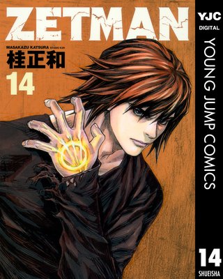 ZETMAN 14