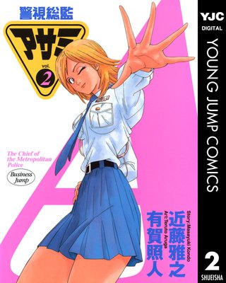 �ٻ����ƥ����� 2