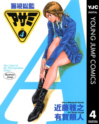 �ٻ����ƥ����� 4