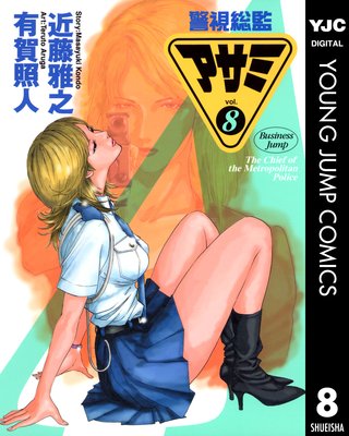 �ٻ����ƥ����� 8