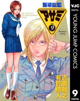 �ٻ����ƥ����� 9