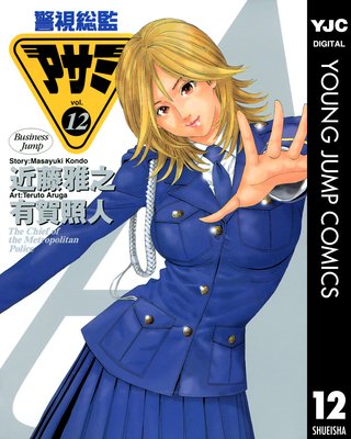 �ٻ����ƥ����� 12