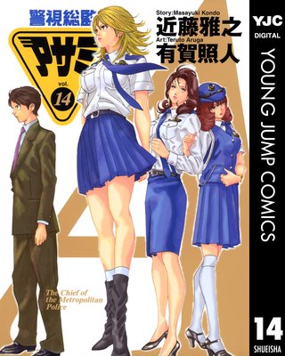 �ٻ����ƥ����� 14