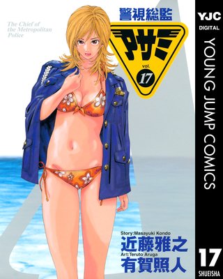 �ٻ����ƥ����� 17