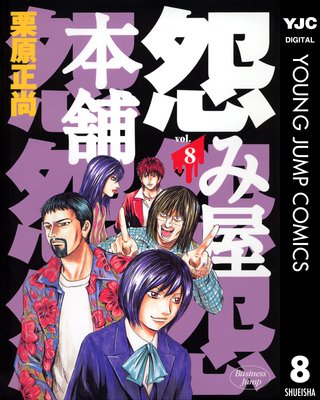 ��߲����� 8