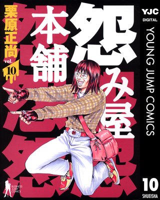 ��߲����� 10