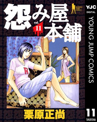 ��߲����� 11