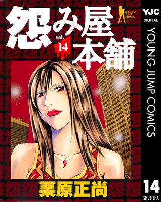 ��߲����� 14