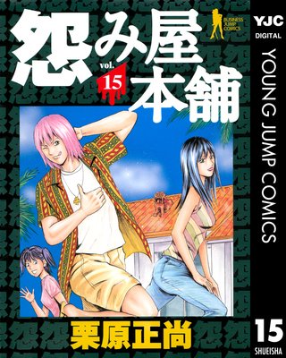 ��߲����� 15