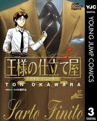 ���ͤλ�Ω�Ʋ�������ȡ��ե��ˡ��ȡ� 3