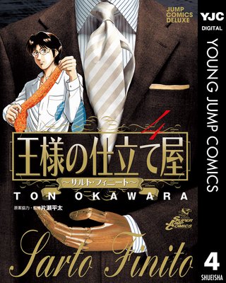 ���ͤλ�Ω�Ʋ�������ȡ��ե��ˡ��ȡ� 4