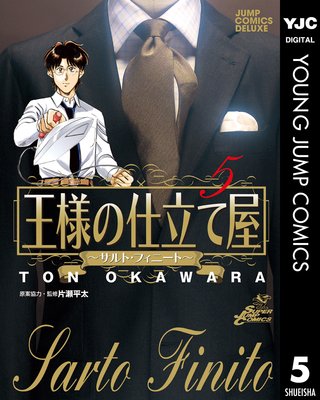 ���ͤλ�Ω�Ʋ�������ȡ��ե��ˡ��ȡ� 5