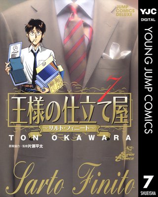 ���ͤλ�Ω�Ʋ�������ȡ��ե��ˡ��ȡ� 7