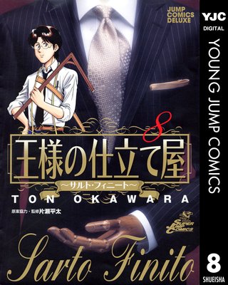 ���ͤλ�Ω�Ʋ�������ȡ��ե��ˡ��ȡ� 8